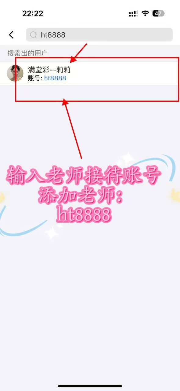 搜索界面